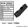 18650-1 battery box, black plastic shell, single row 3.7V dry battery installation, rubber box battery seat Specification image
